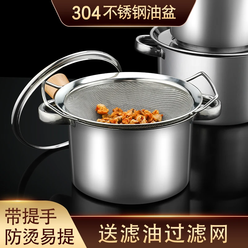 304不锈钢油罐厨房家用过滤油渣壶储油壶大容量油缸油盆装油容器