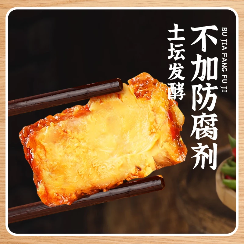 天台羊泉豆腐乳细腻油腐乳云南特产霉豆腐下饭酱红方油腐100g*5瓶