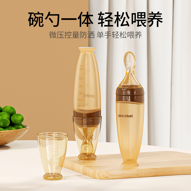 婴儿辅食勺子挤压米糊勺新生硅胶奶瓶宝宝米粉喂养辅食工具