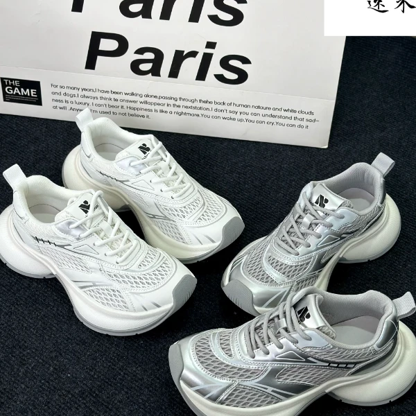 SuMu/速木新款单网时尚百搭透气潮流网面个性ins跑步休闲老爹鞋