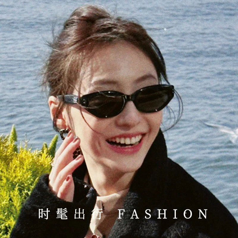街拍个性时髦猫眼网网红遮阳椭圆眼镜方圆脸防紫外线复古女太阳镜