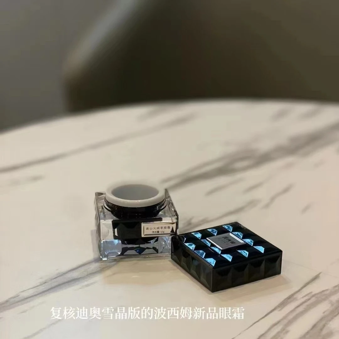 波西姆高山火绒草眼霜