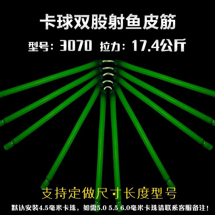 顶卡单卡弹弓皮筋组 3060 4070 2060 3070  2070 纯单边14 圆皮筋