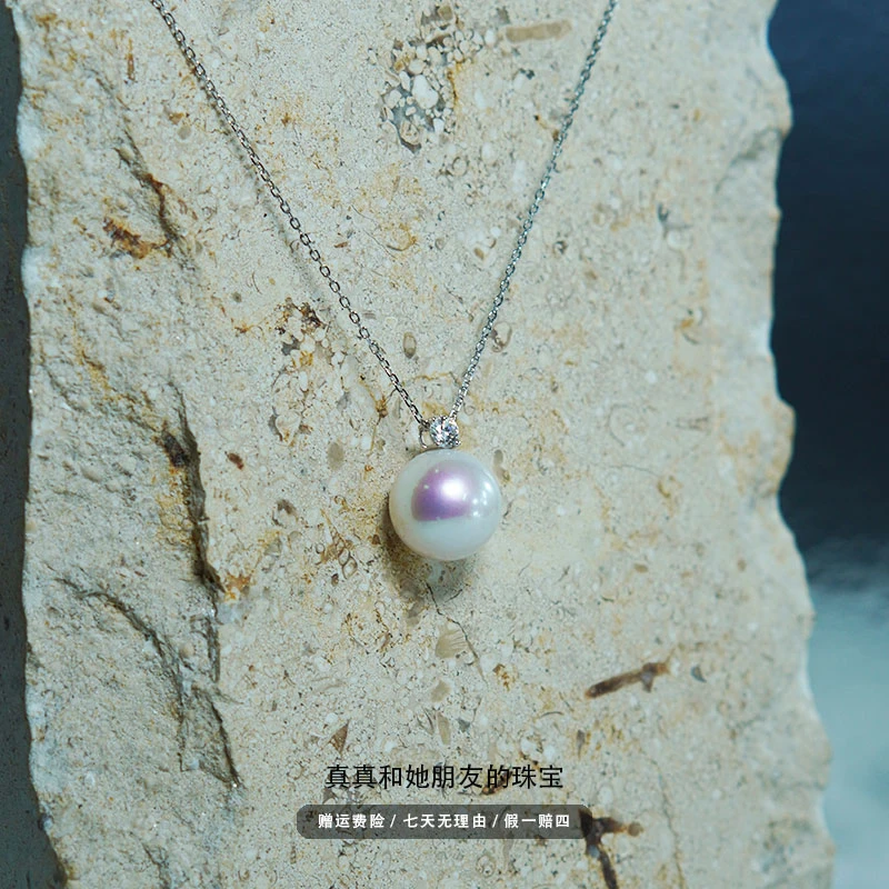 淡水赛澳白珍珠吊坠 ≈12-13mm 18K金扣 正圆极强光 极微瑕 经典款