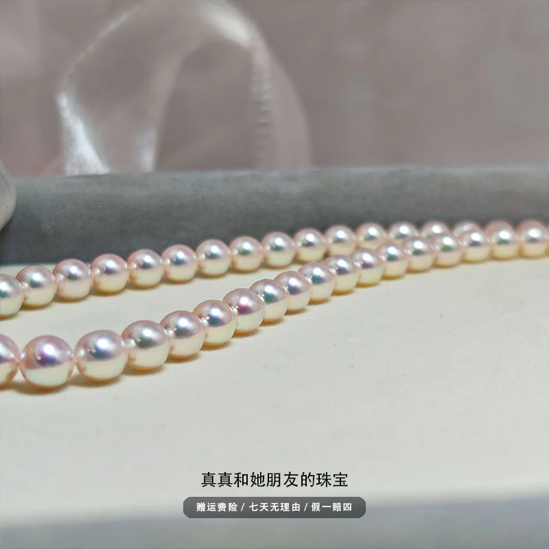 海水Akoya 赛天女级品质 珍珠项链 7.5-8mm 正圆 极强镜面光