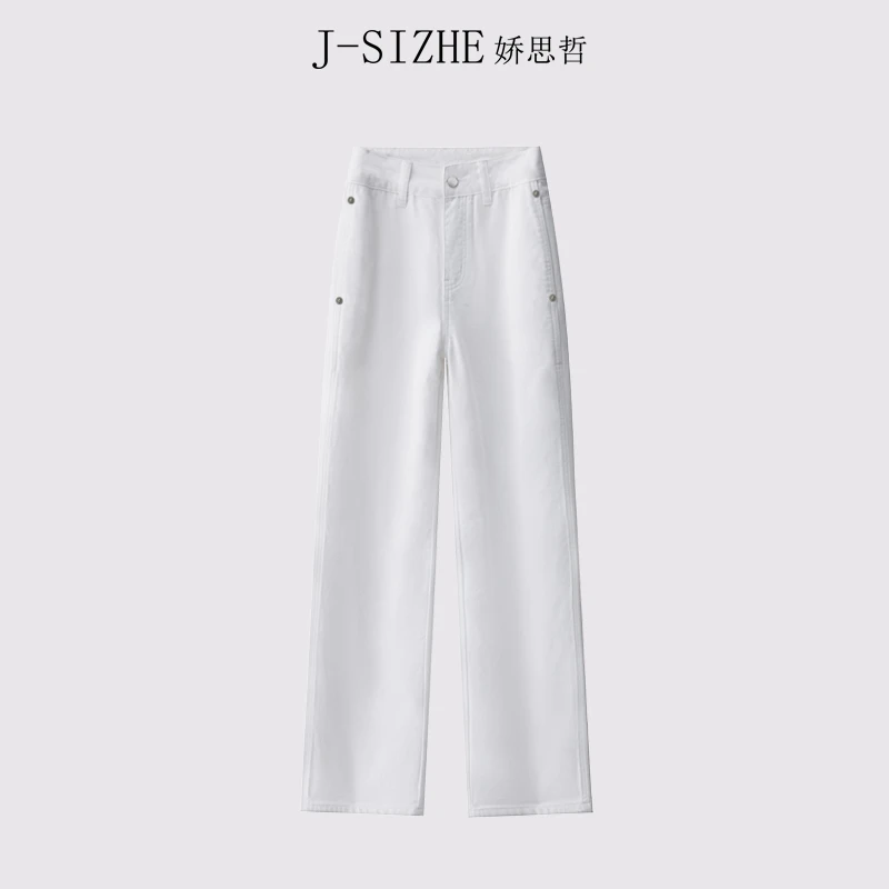 【白牛】新款2025夏季白色时尚百搭简约显瘦高腰阔腿牛仔裤