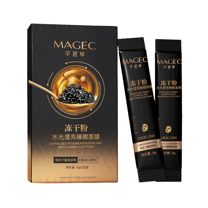 冻干粉水光鱼子酱免洗面膜（拍一发三）