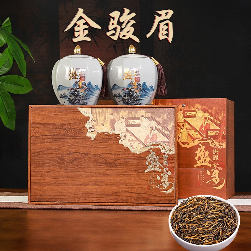 正宗金骏眉陶瓷礼盒2024新茶武夷500g茶叶礼盒装红茶中秋节送长辈