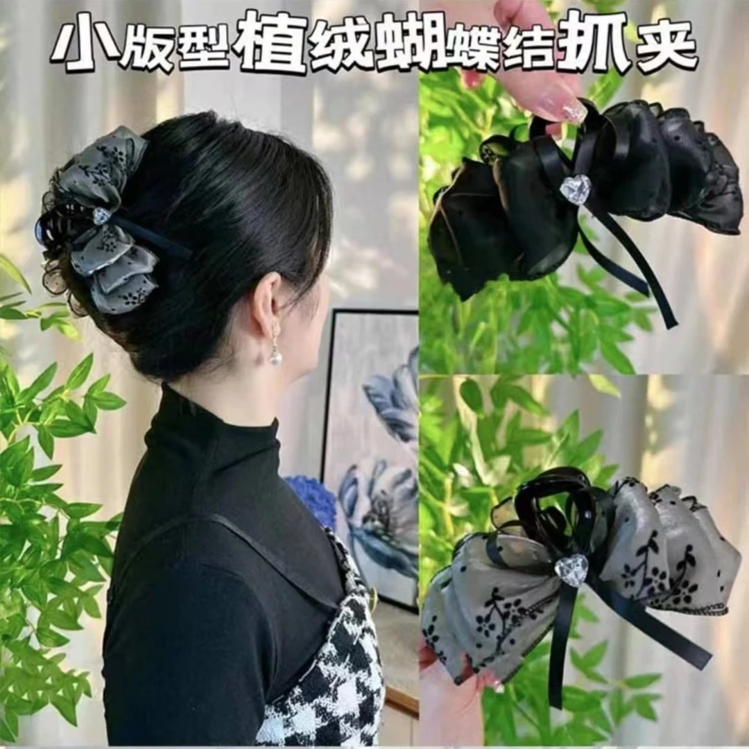 新款植绒花纹云朵发夹后脑勺盘发鲨鱼夹显发量发抓网红气质852