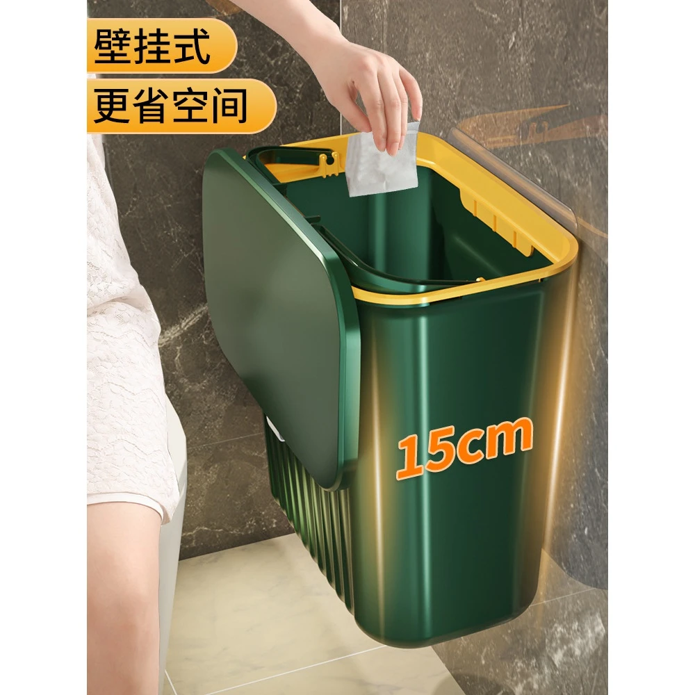 垃圾桶家用卫生间壁挂厨房厕所带盖挂壁有盖家用夹缝悬挂洗手间筒