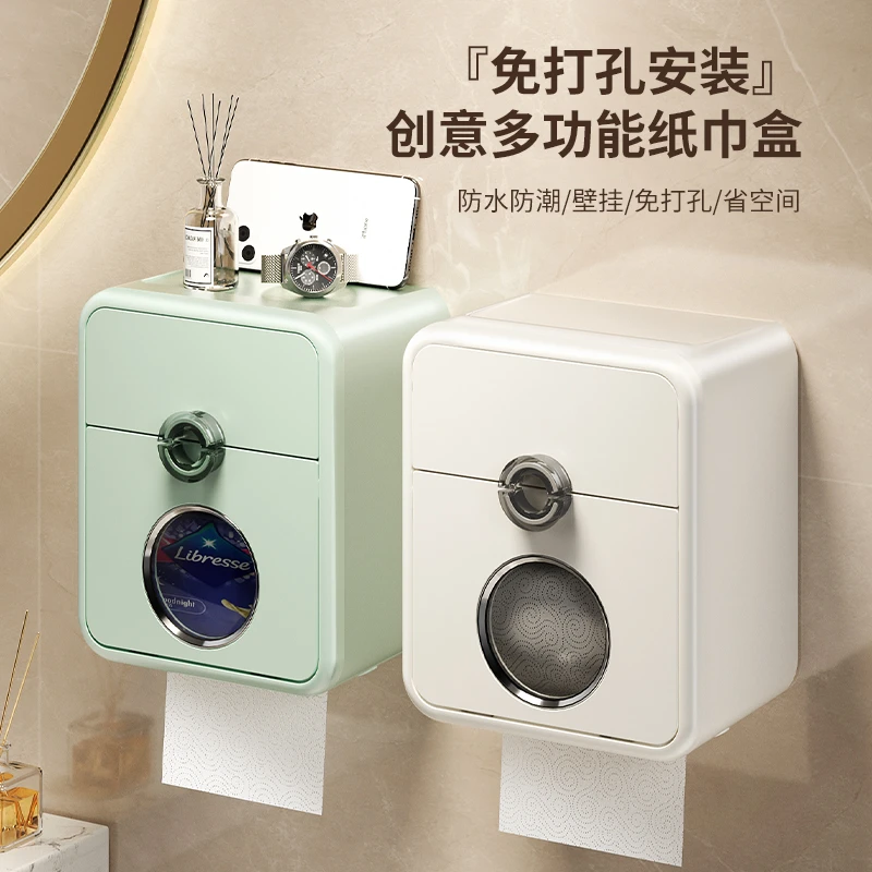 厕所双层纸巾盒免打孔壁挂式卫生间浴室置物架防水轻奢收纳大容量