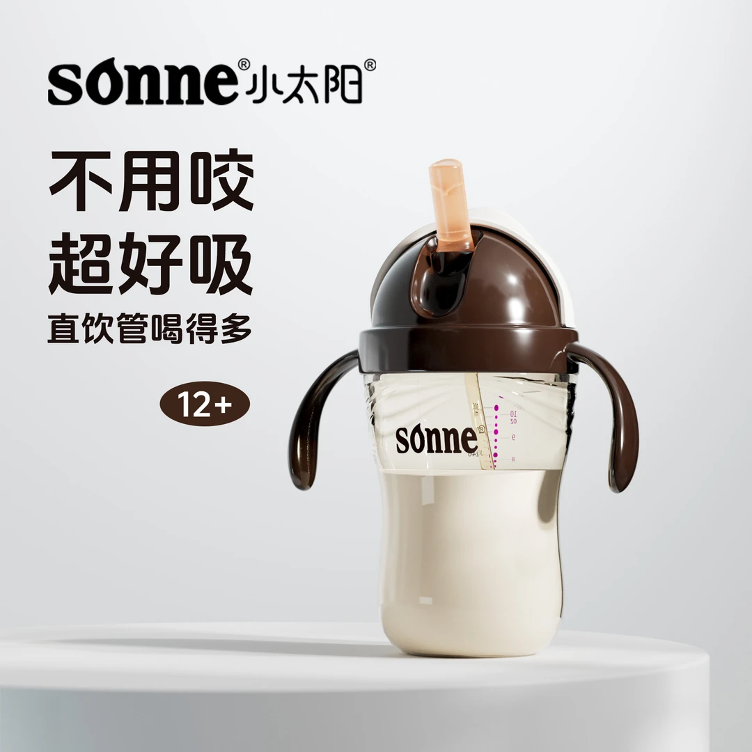 小太阳ppsu儿童吸管直吸直饮杯奶瓶喝奶杯防呛防漏喝水杯学饮杯