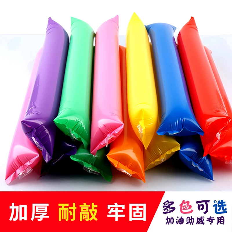 加油打气棒助威道具加油啦啦棒运动会啦啦队篮球赛拉拉队加油软棒