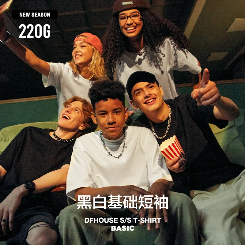 【断码清】220G精梳棉黑白纯色短袖夏季美潮宽松潮流休闲基础T恤