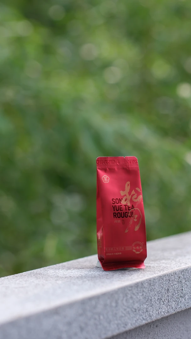 2024年新茶新人品鉴：肉桂口感浓郁，香气十足。9克✖️5