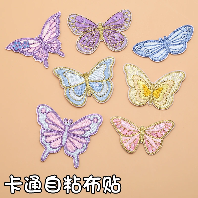 羽绒服补丁贴破洞无痕修补贴蝴蝶装饰贴儿童衣服补破洞卡通刺绣贴