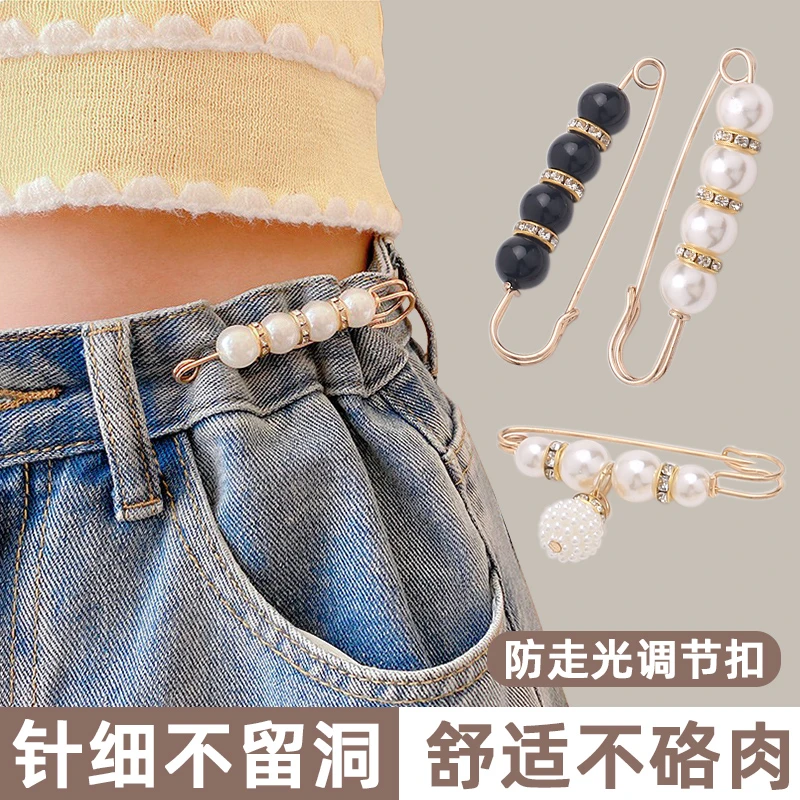 合金胸针 裤腰改小收紧收腰神器防走光胸针扣固定衣服小别针配饰