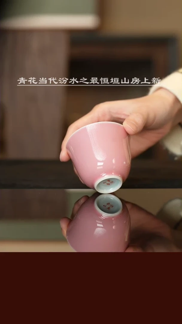 【闪购商品】陶瓷杯看山珍藏   颜色釉