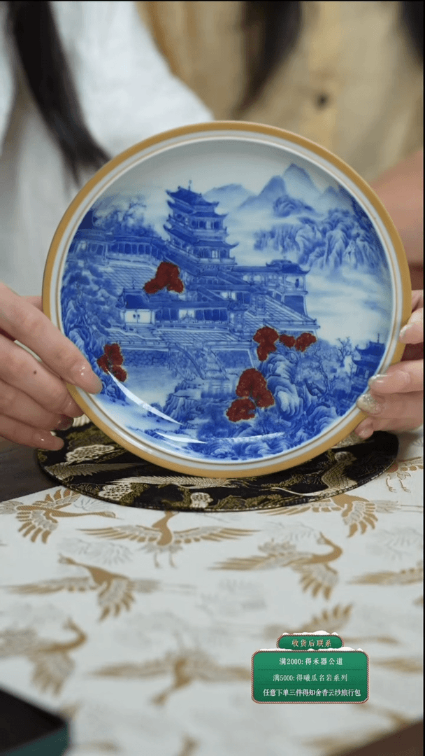 【闪购商品】杯屹朴堂   青花釉里红亭台楼阁