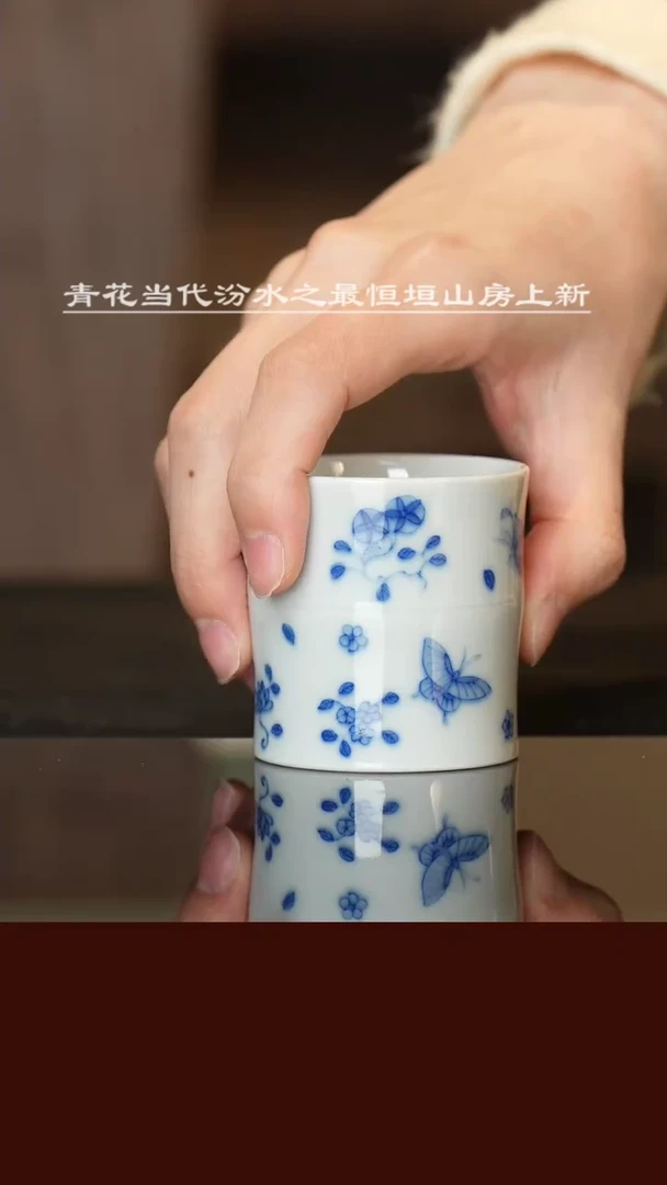 【闪购商品】陶瓷杯看山柴窑  蝴蝶杯