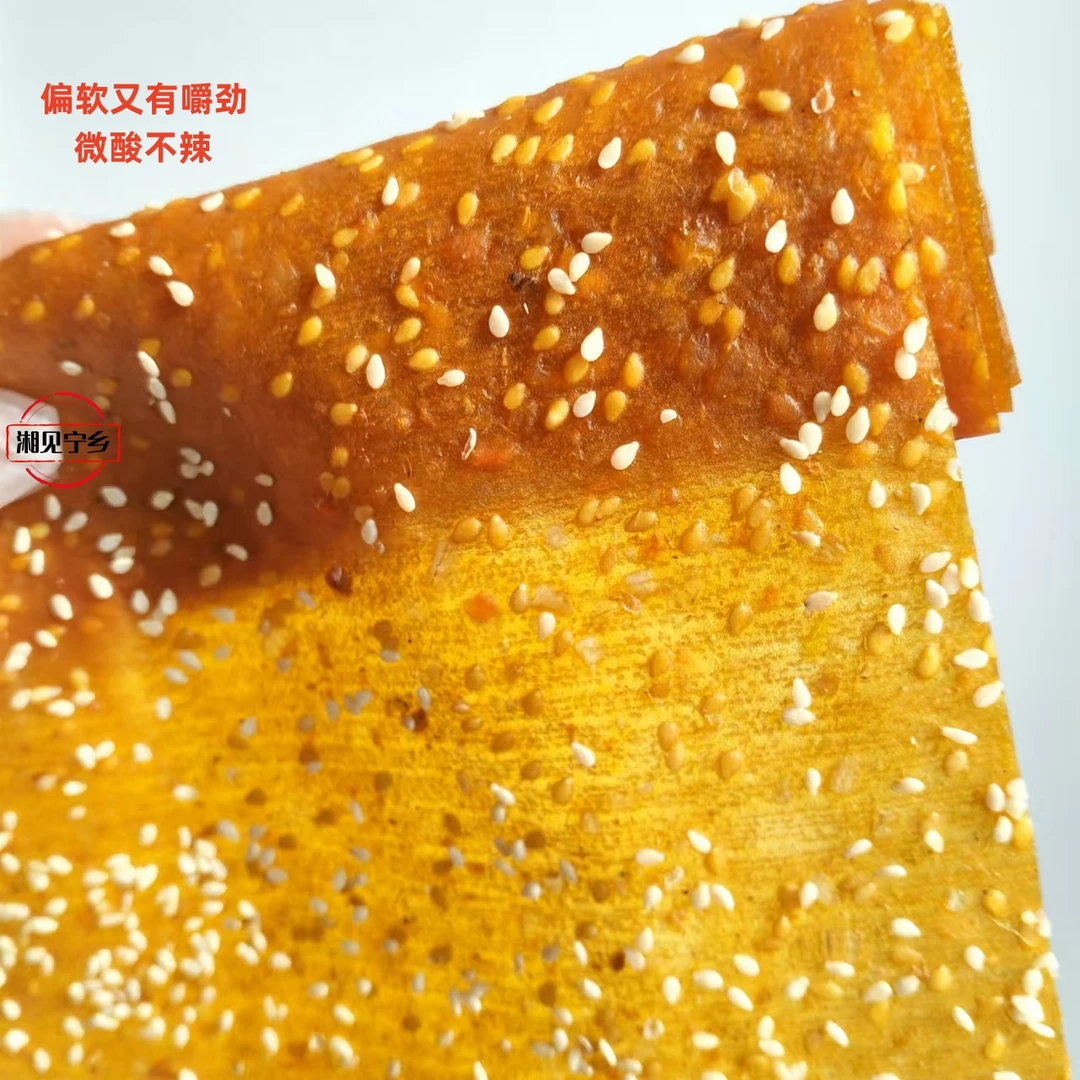 湖南长沙特产酸枣红薯片红薯刮片芝麻红薯片干番薯片地瓜干糕宁乡