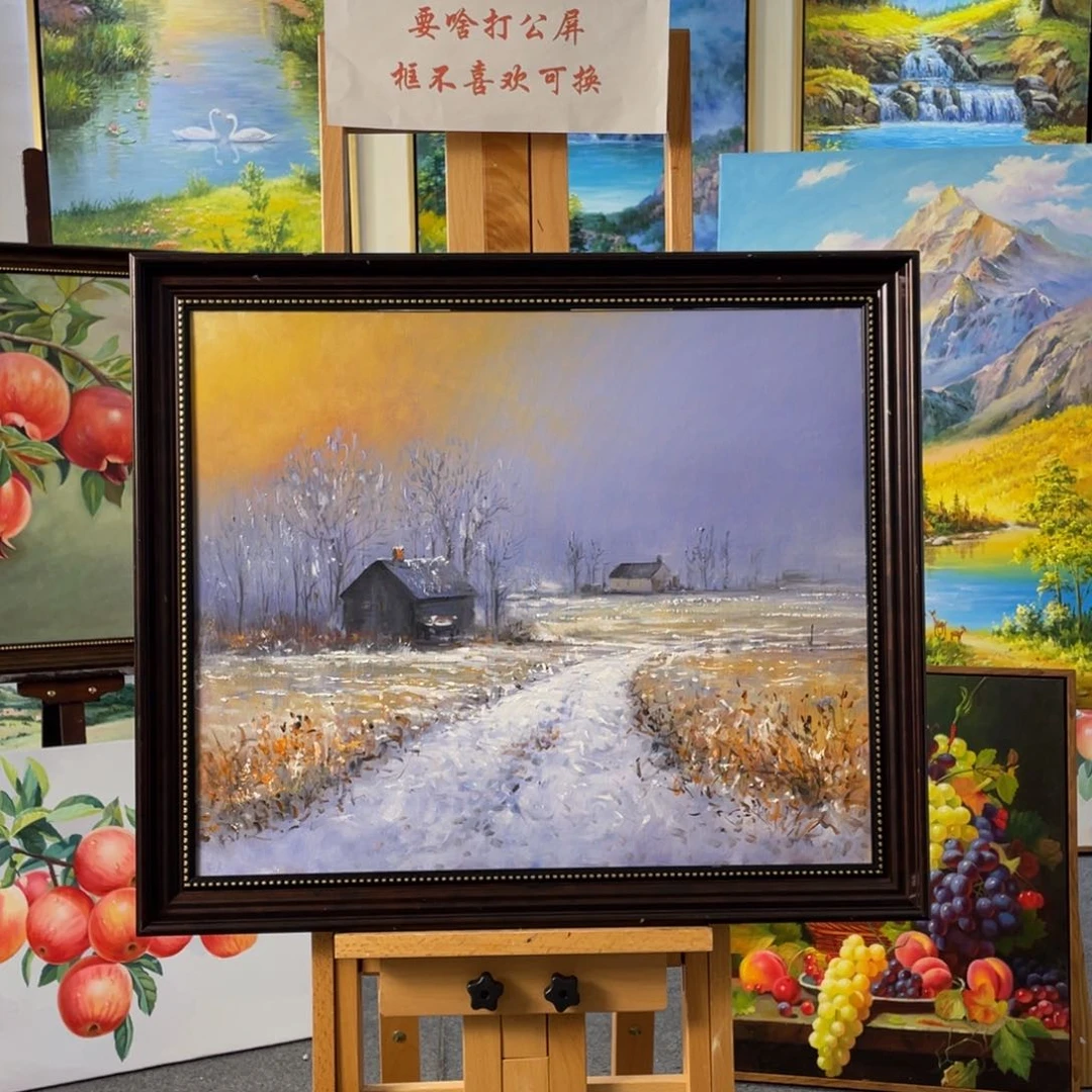 油画23号。  带框尺寸60✖️70