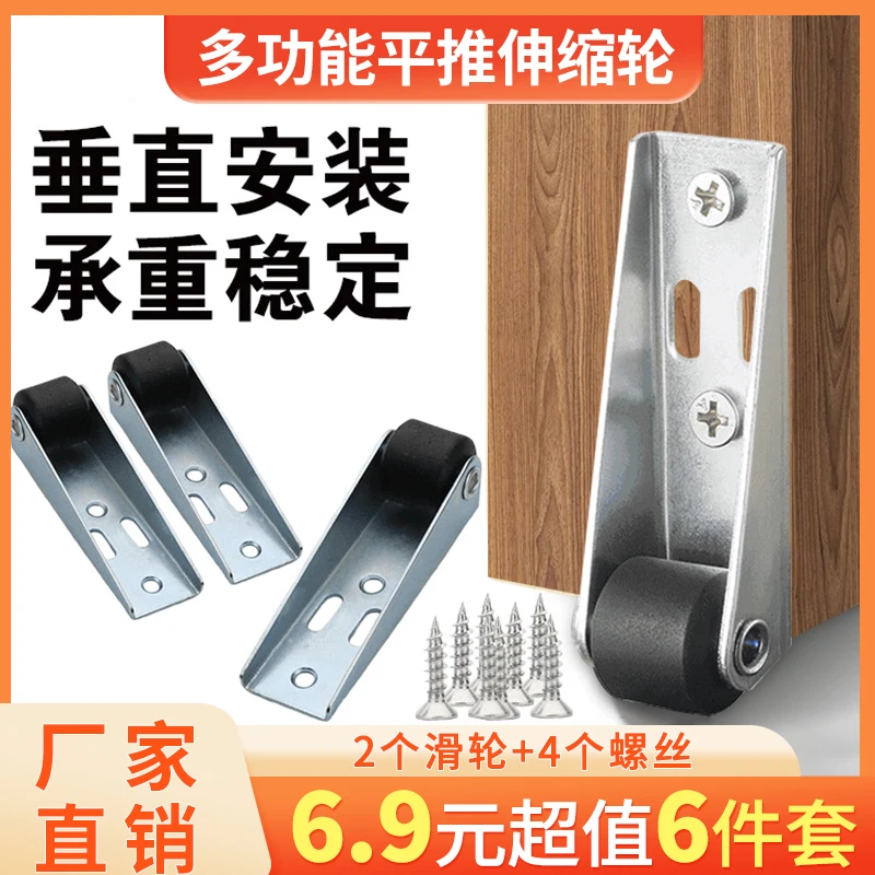 门下垂支撑轨道滑轮平移门底轮承重尼龙万向静音垂直移动提门神器