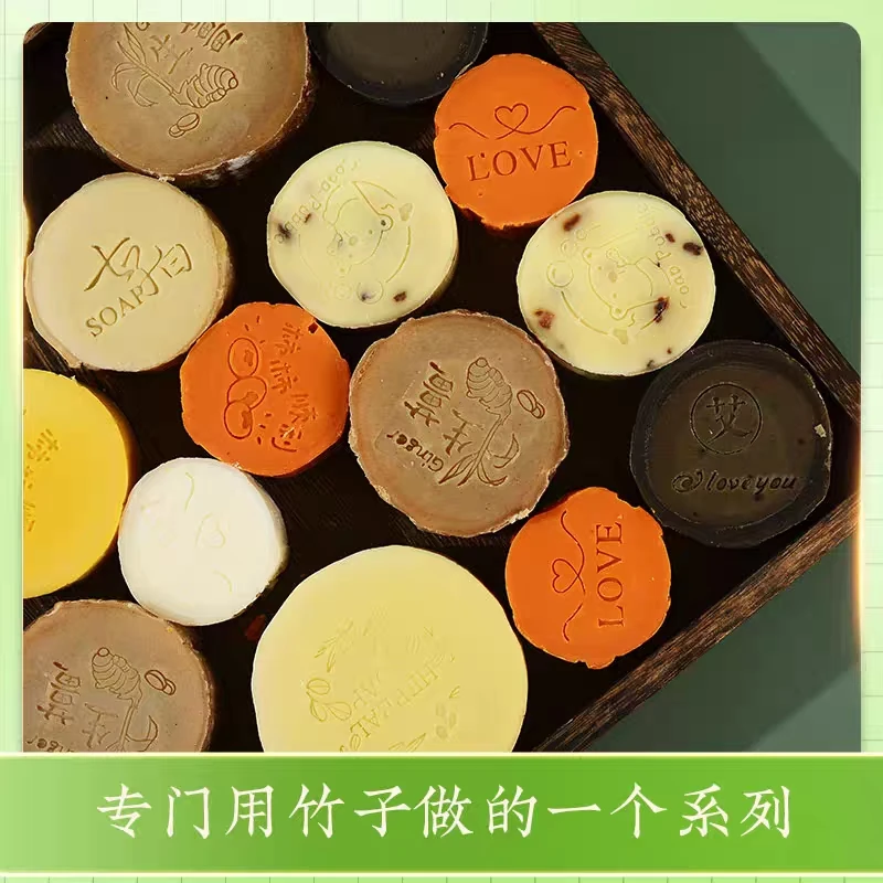 竹筒冷制手工皂，洁面皂，沐浴皂孕妇皂