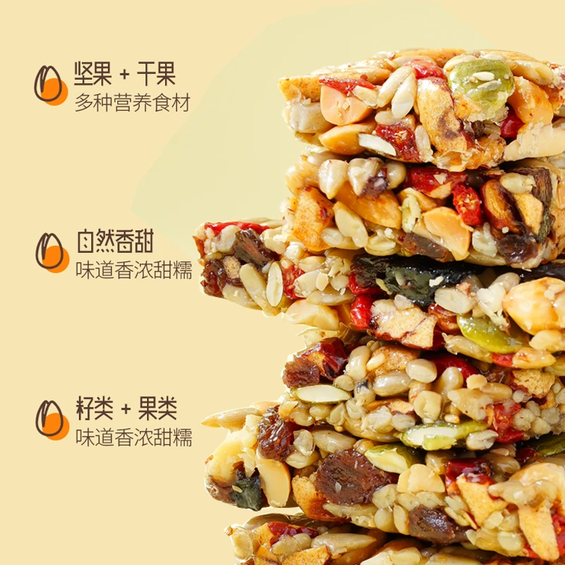 【买2送1】切糕正宗切糕营养坚果传统糕点手工八宝切糕零食均衡香浓