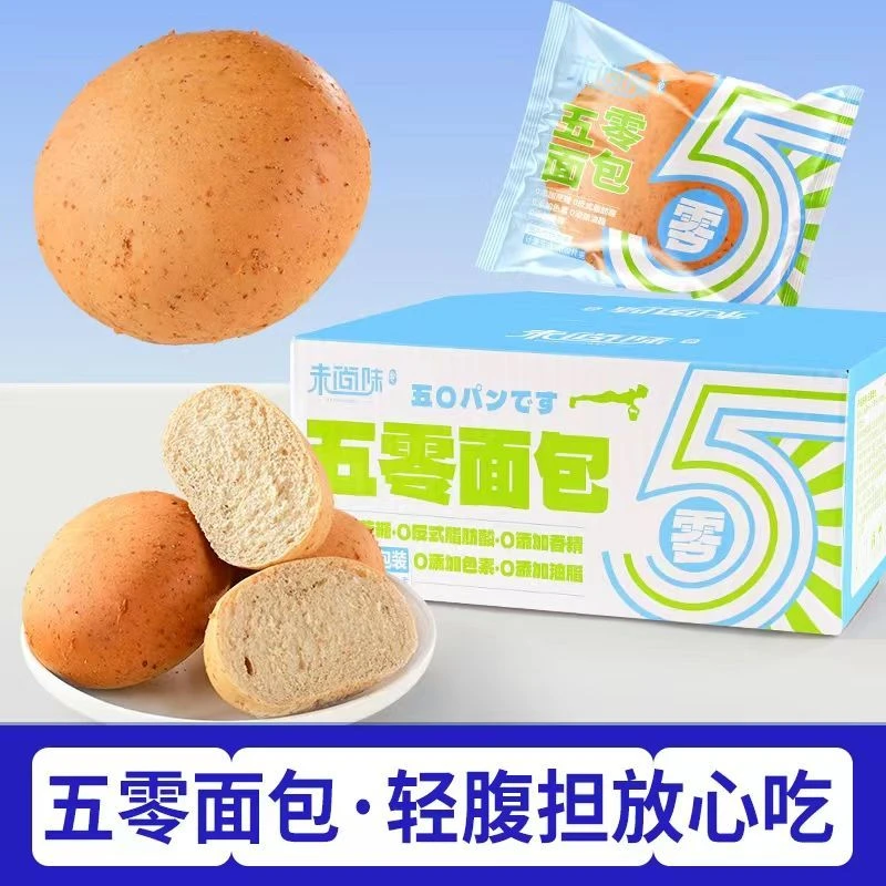 低脂肪全麦五零面包欧包0油脂0蔗糖0卡代餐魔芋饱腹健身早餐零食