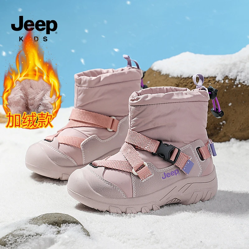 Jeep吉普女童防滑防踢休闲户外靴2025冬季新款大棉加厚保暖雪地靴
