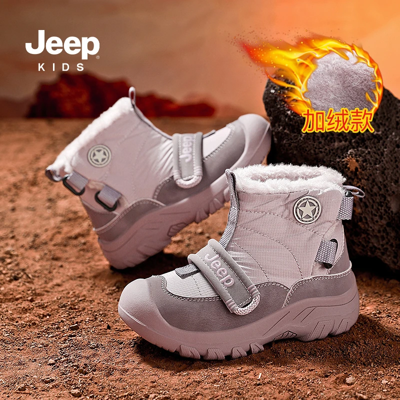 jeep吉普女童冬季防寒雪地靴2025新款儿童加厚大棉靴防滑防踢靴子