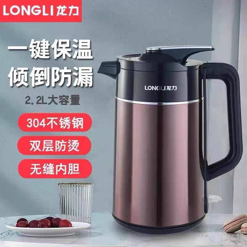 龙力电热水壶家用烧水壶保温一体自动断电大容量全自动开水壶恒温