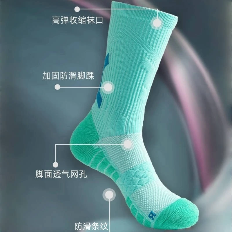 【新款福利】专业运动袜纯色糖果款篮球袜跑步加厚高帮毛巾底实战