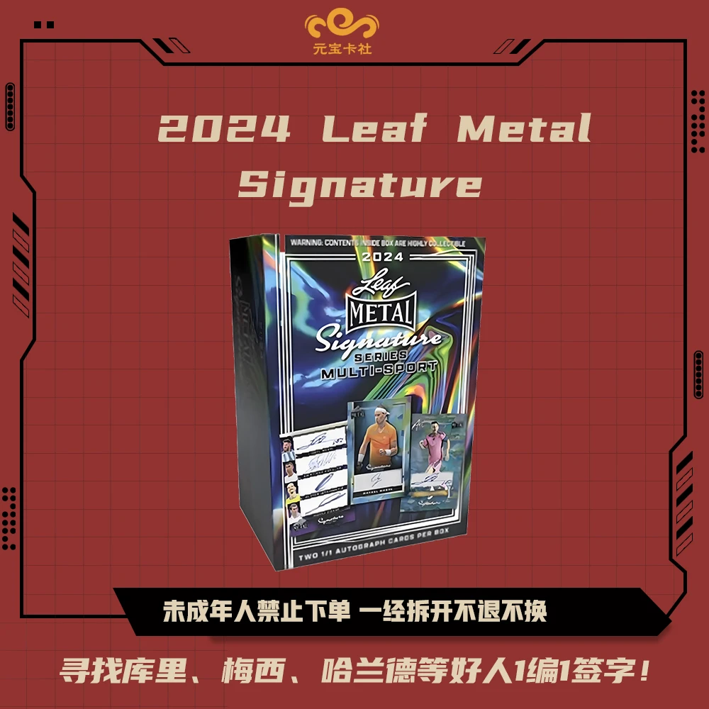 【23-24 Leaf 签字盒】Leaf Metal Signatur 球星卡 盲盒 代拆