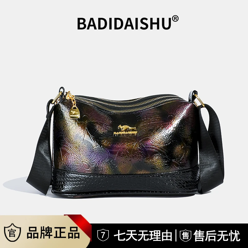 【长25宽10高14】斜挎包托特包简约时尚单肩包2205紫色