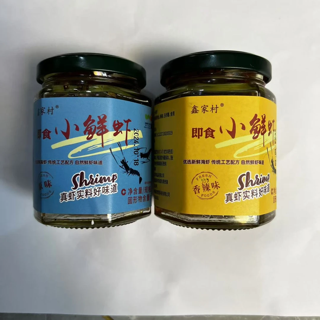 【三姐专属】威海特产小鲜虾酱即食鲜虾酱160克*2