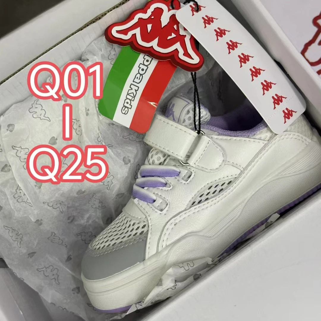 【儿童专属】Q01-Q25 男女童鞋时尚休闲运动鞋板鞋小白鞋