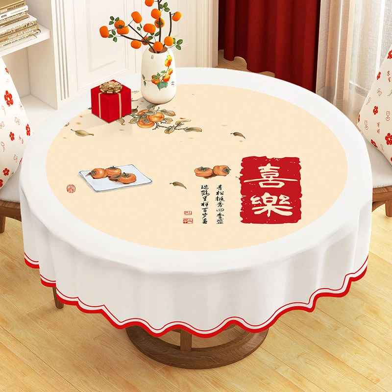 圆桌桌布防水防油防烫免洗家用圆形桌垫ins风塑料PVC圆桌布台布
