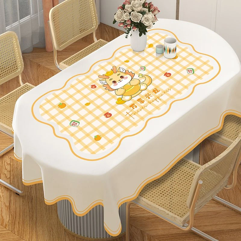 新款桌布免洗防水防油防烫餐桌椭圆形台布家用茶几轻奢高级感饭桌