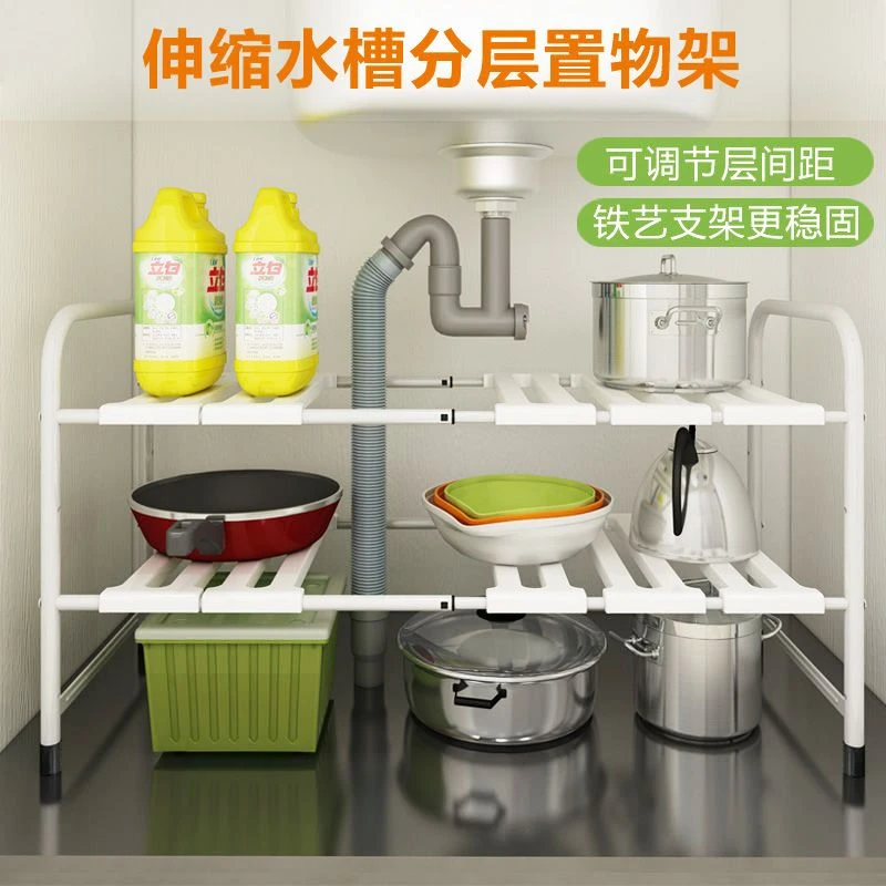 下水槽置物架可伸缩厨房橱柜分层收纳架落地微波炉架衣柜层架鞋架