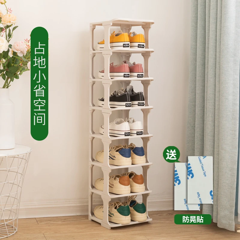 【东哥专属】鞋架简易门口家用室内好看小型窄收纳神器宿舍用经济型