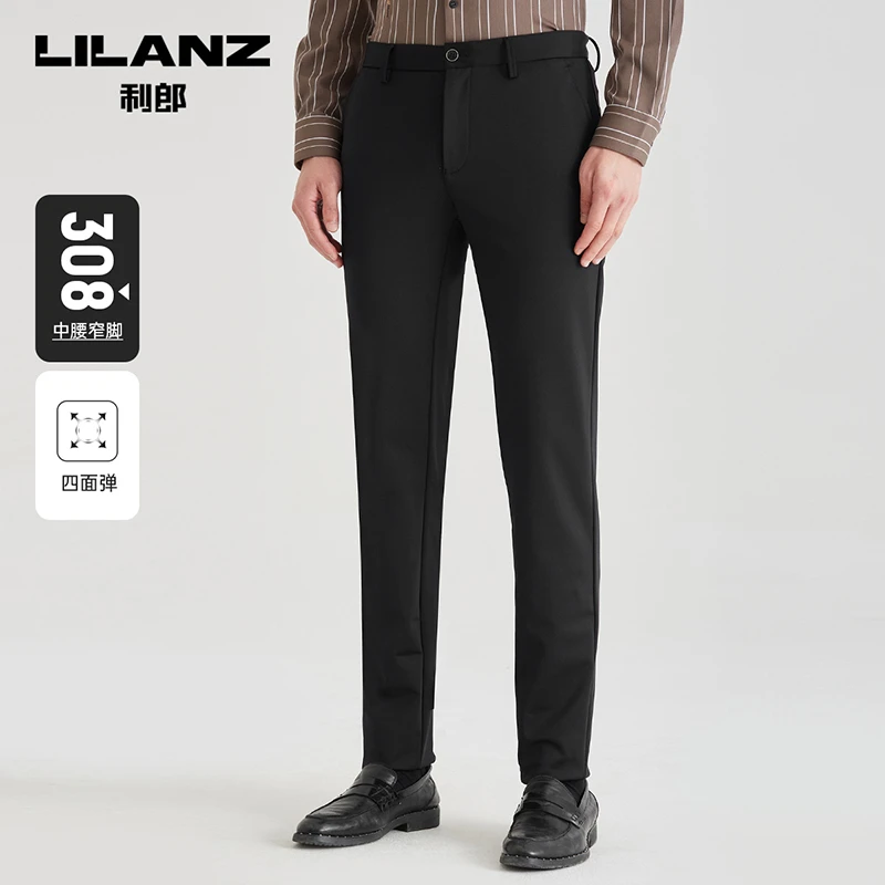 【四面弹】利郎官方 商务休闲裤男士修身纯色长裤2023秋季裤子男