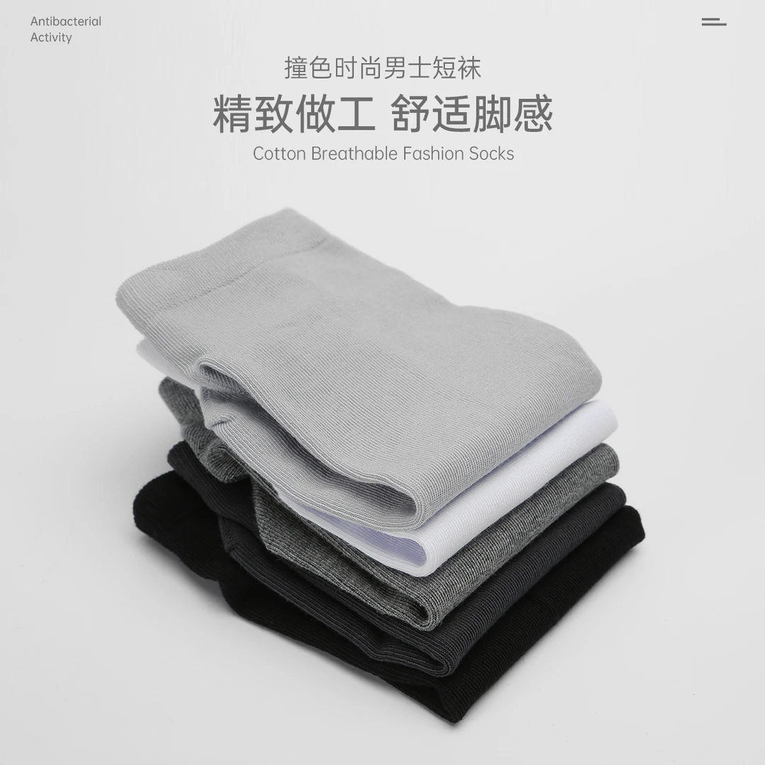 【五双装】利郎官方袜子男士运动舒适时尚夏季字母抗菌跑步休闲短袜