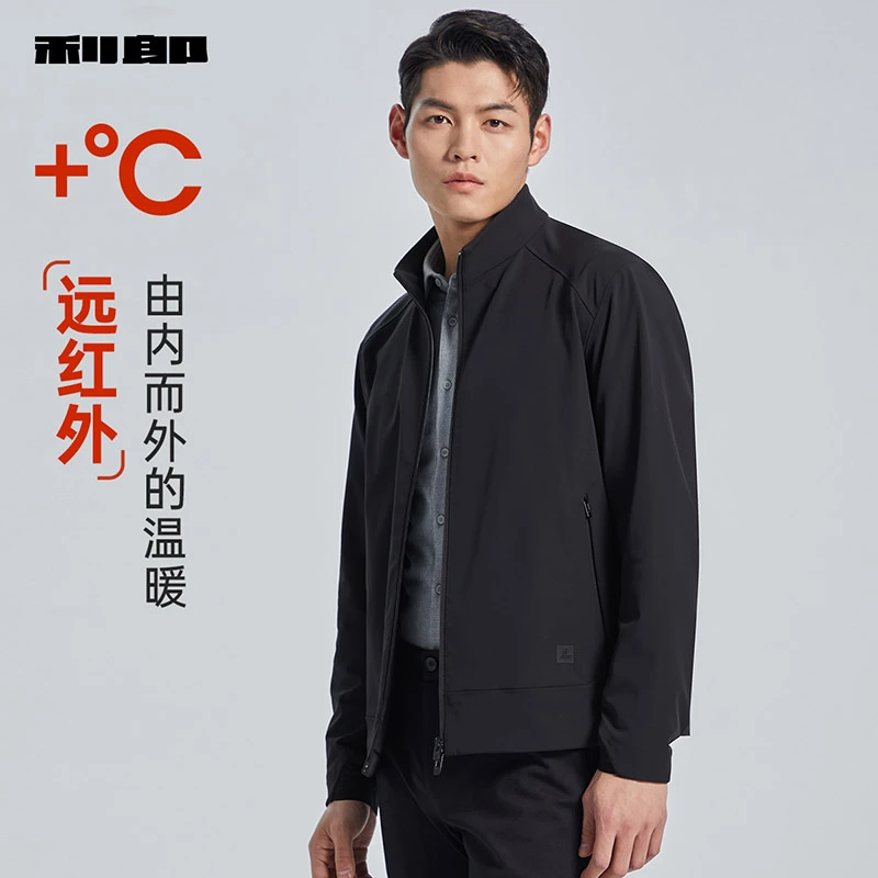 【远红外发热】利郎官方茄克男秋商务休闲行政立领男士夹克外套