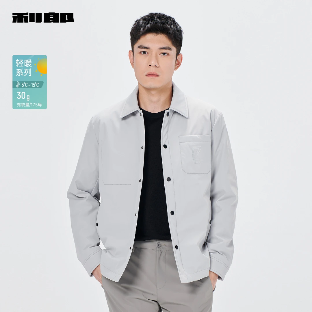 【白鹅绒】利郎官方 轻薄羽绒服男商务翻领2024冬保暖修身外套男