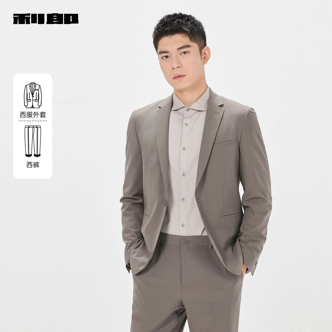 商场同款利郎官方西服套装男士商务休闲2025春季新款上班工作绅士