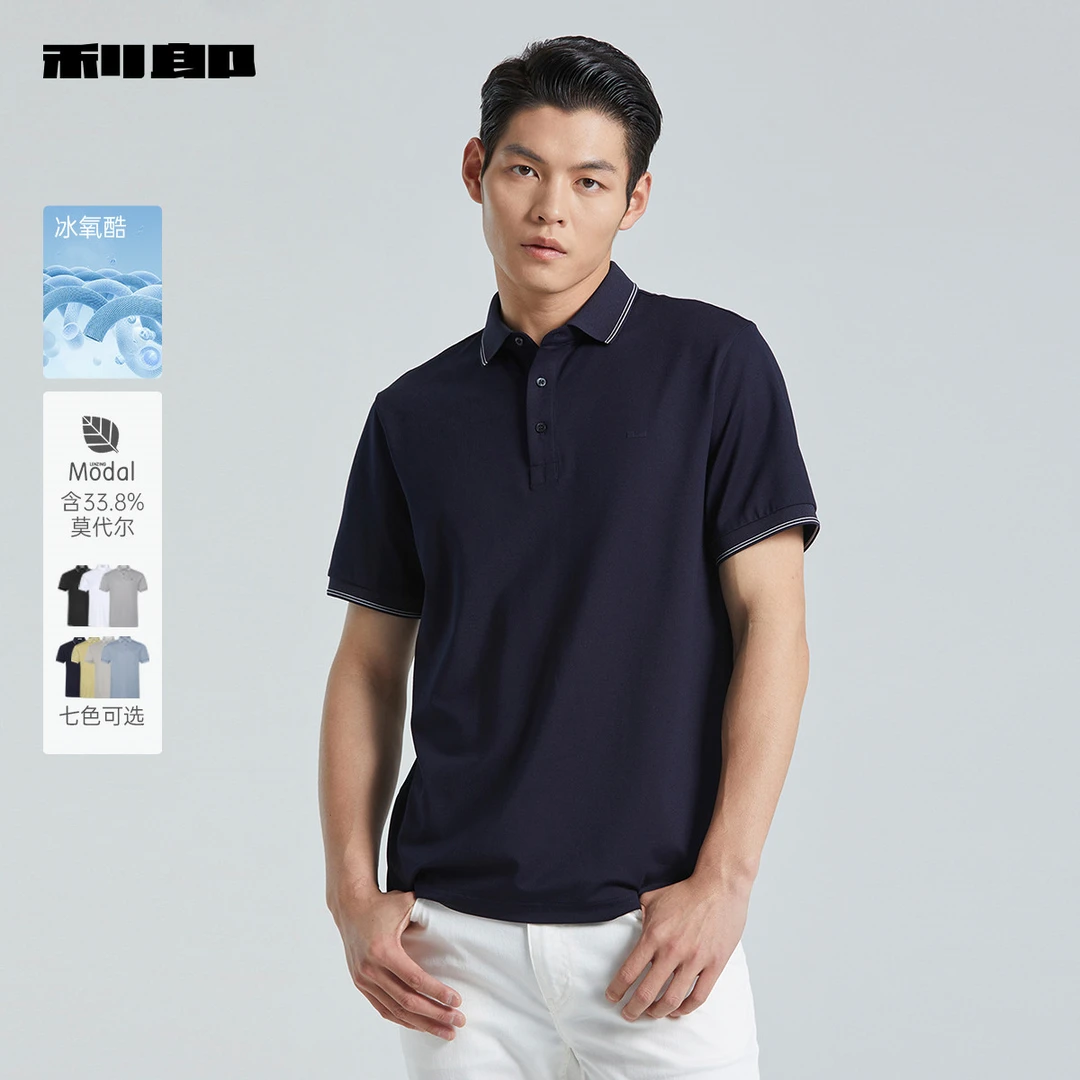 【冰菠萝衫】利郎官方男士休闲POLO衫2024夏季新款户外透气舒适T恤