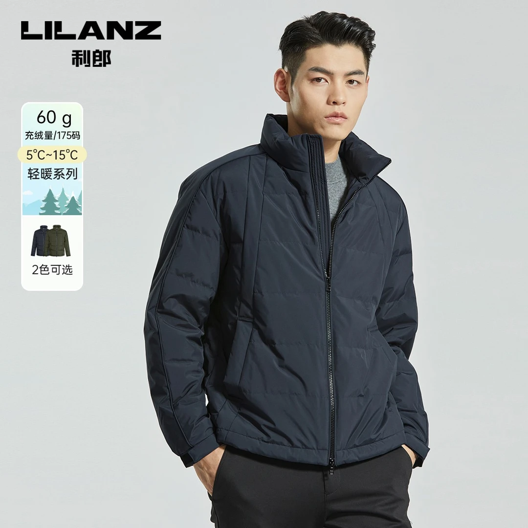 【利郎官方】轻薄羽绒服男士2023冬季白鸭绒休闲立领短款保暖外套