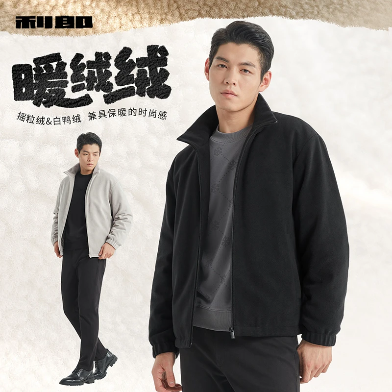 【摇粒绒】利郎官方 羽绒服休闲男士2024冬立领短款外套男G4DBR002